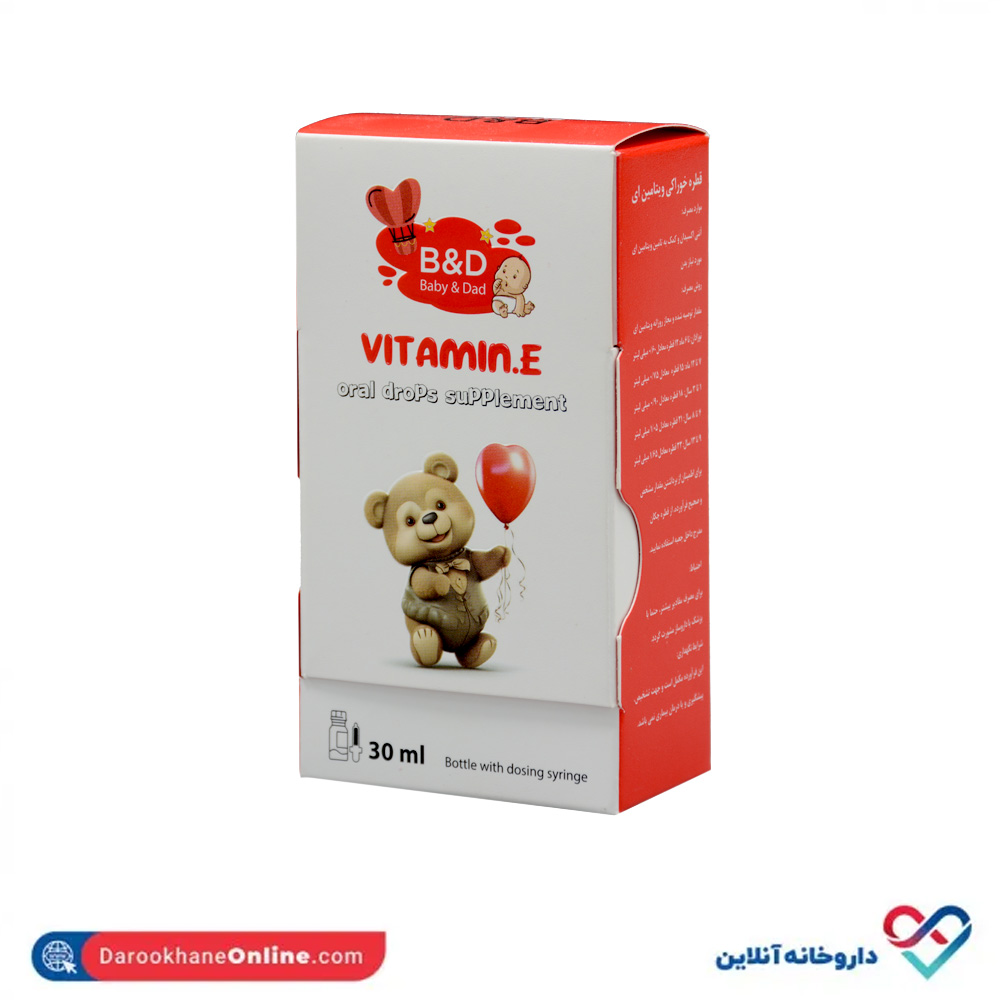 قطره خوراکی ویتامین ای وانا گستر 30 میل - Image 1